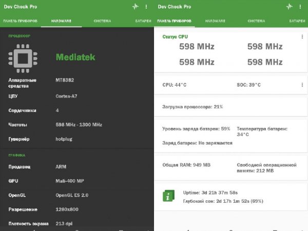 Dev Check Pro 1.33