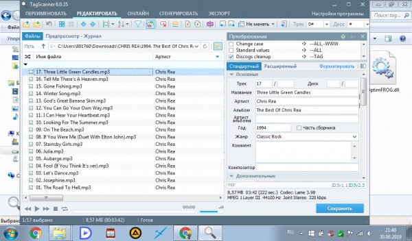 TagScanner v.6.0.35