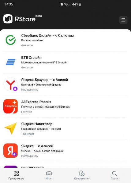 RStore v.1.1 MODniy style
