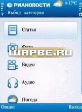 O 42270 rianovosti 1 01 21 212