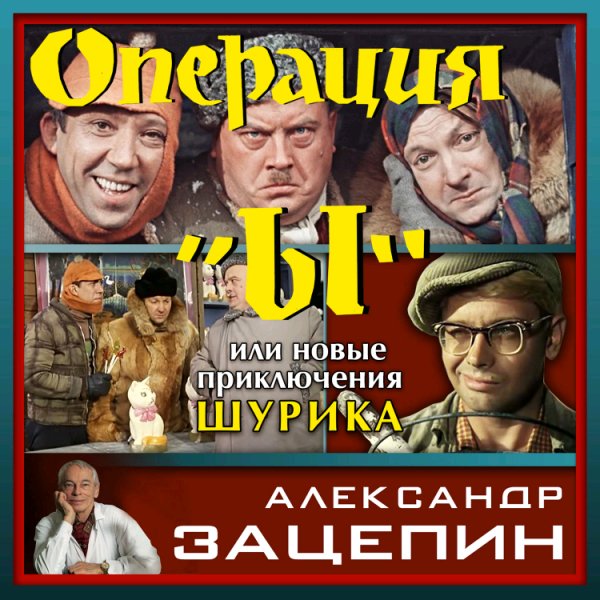 Напарник - Прогулка в автобусе