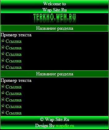 terkho