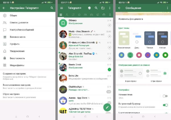 Plusmessenger-9 6 5 0-2016x-arm64