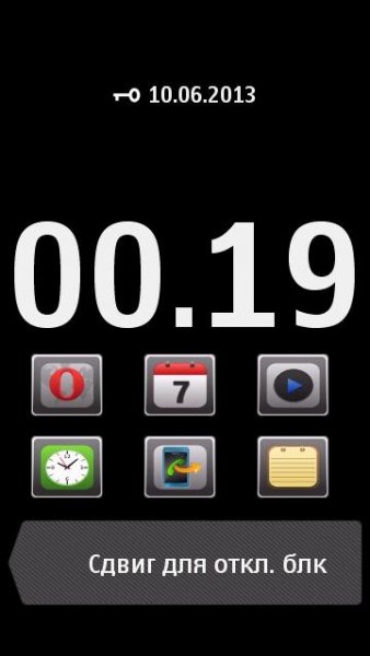 lock-screen-buttons-s1-