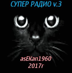 Cynep Paguo (3)