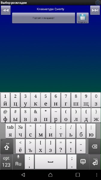 jbak2 Keyboard v2.26.04 no ADS