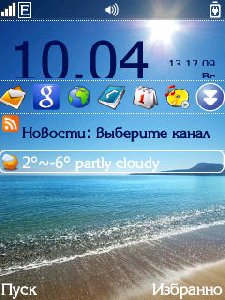 vHome v3.22 rus
