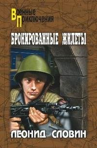 Игумнов