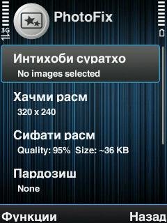 PhotoFix.v1.02.- ТОЧИКИ