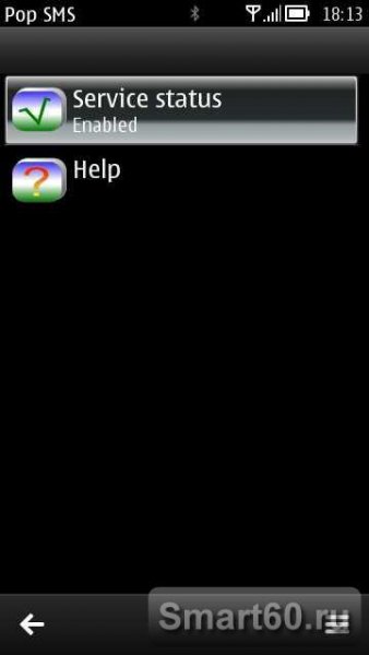 pop-sms-v smart60.ru