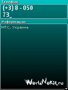 phonewizard