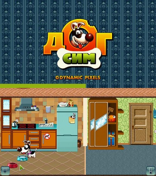 Dog Sim