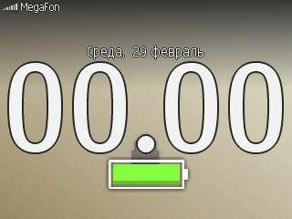 Lock Screen v 0.19(4391) Rus