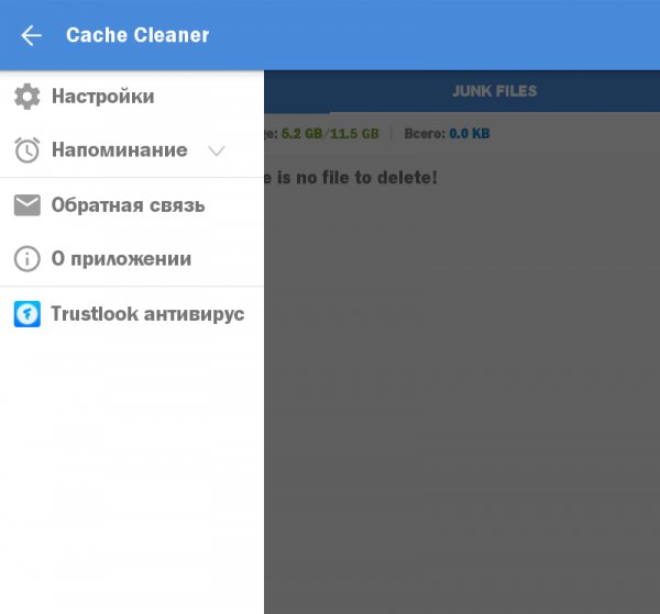 App Cache Cleaner 6.2.4