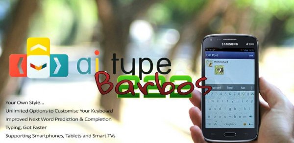 ai.type keyboard Plus v4.0.5