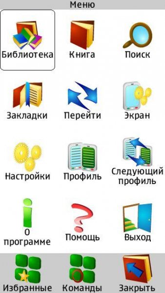 Zxreader2.0.3.5th