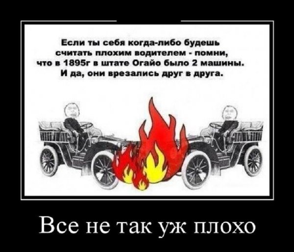 Вот как бывает