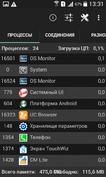 OS Monitor 3.5.0.5