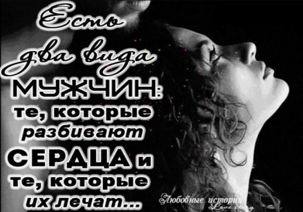 Два вида
