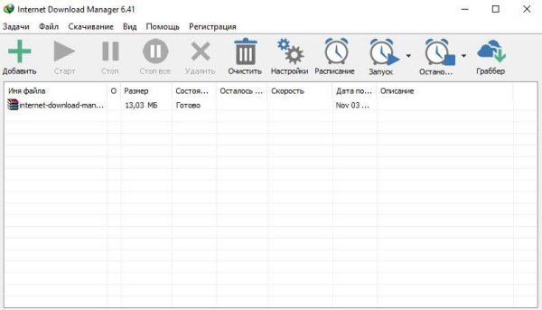 Internet Download Manager + crack
