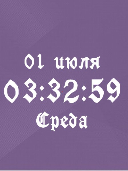 -