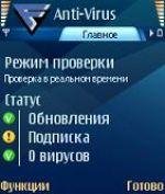 f-secure s60 3