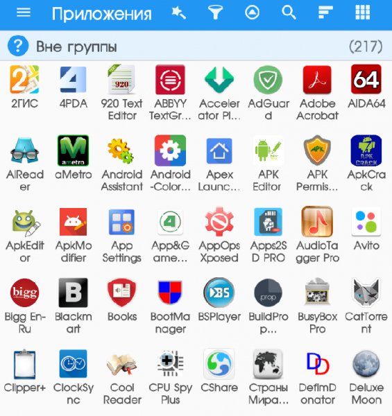 Glextor AppManager 5.11.0.407 Patched