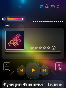 POVER MP3