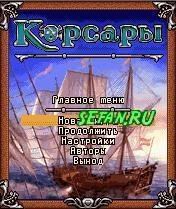 Century Of Pirates 176x208(hack)