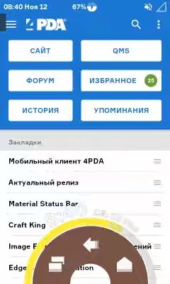 Simple Pie v1.1 (Ad-Free).rus