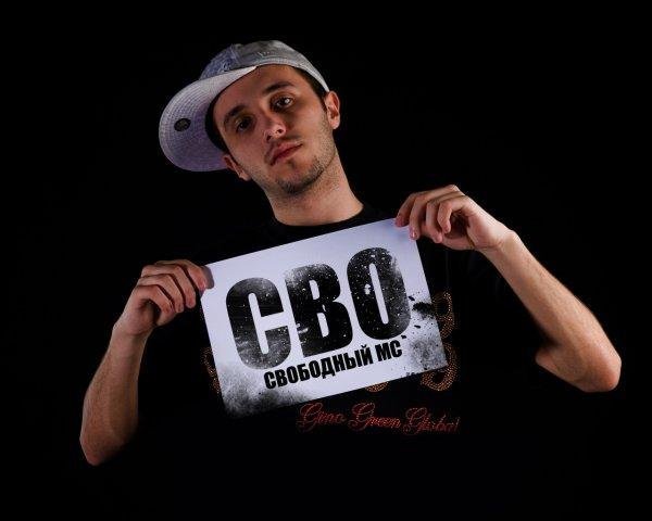 СВО - О чем молчим
