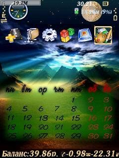 JuleLight 240x320