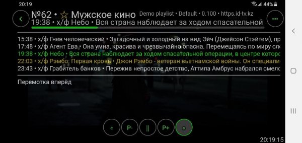 TVap