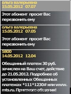 sms and mms diary v1
