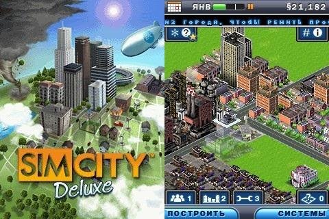 SimCity Deluxe-34114