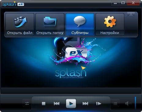 Splash.PRO.EX.1.12.2