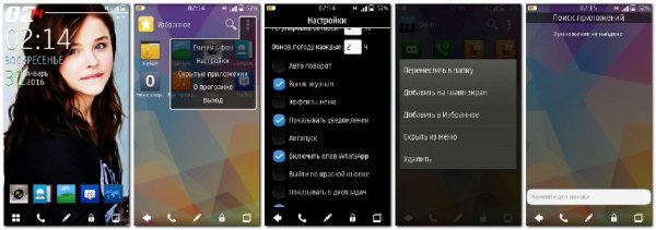 JossLauncher v2.1.331rus