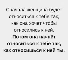 Правда. )