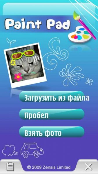 Paint Pad v1.00