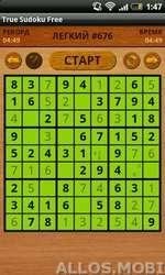 True Sudoku 1.0