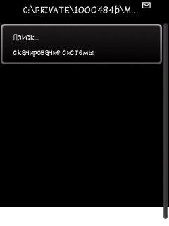 NulDel v5.04(my spisok.ini)