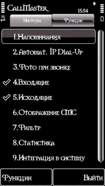 callmaster rus v.2.72 signed