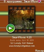 SmartMovie 4 20