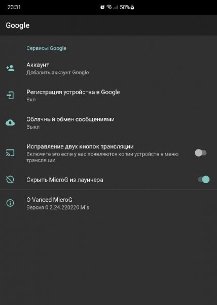 Vanced MicroG v.0.2.24 M`s