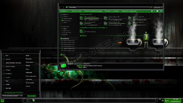 The CELL Green Dark