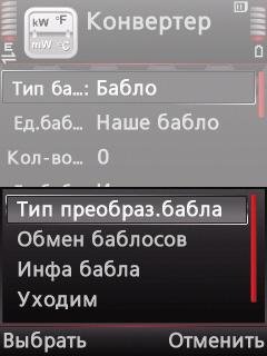 Mod Converter.r16