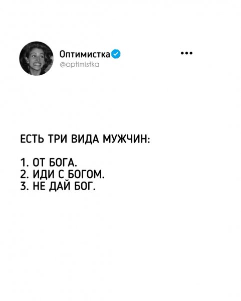 А еще какие виды вы знаете
