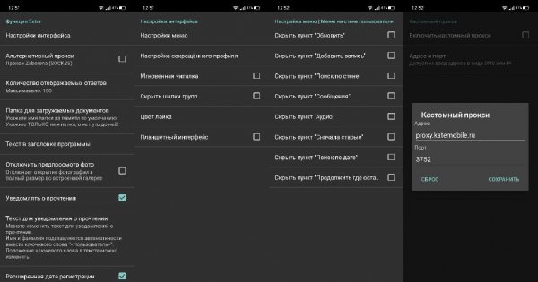 KatExtra 92.2 v1 (Mod by kiber.io)