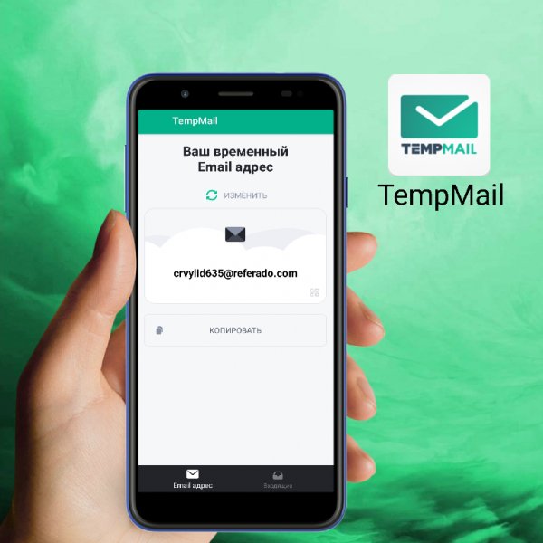 TempMail Pro 2.54.154