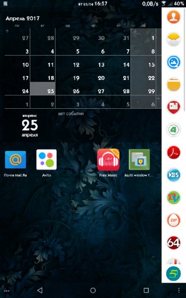 Multi window (Многооконный) 1.5